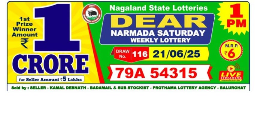 Dear Lottery 1 PM Result Declared 21.06.2025