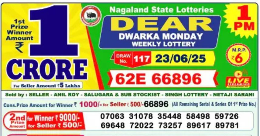Dear Lottery 1 PM Result Declared 23 06 2025