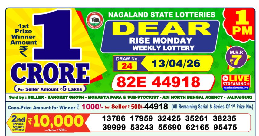 Dear Lottery 1 PM Result Declared 13-04-2026